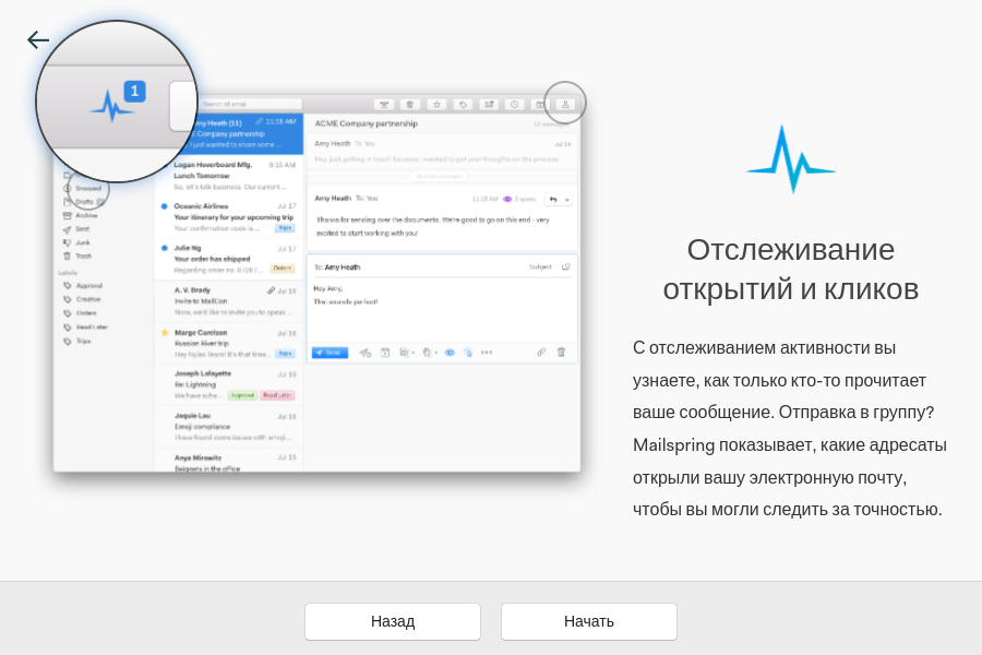 mailspring3