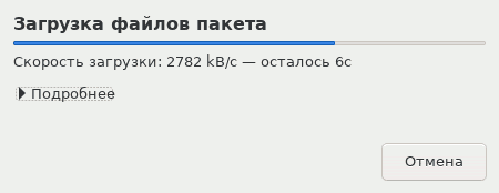 Update process - step 20