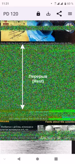 SSTV 的图片 - 传输中断