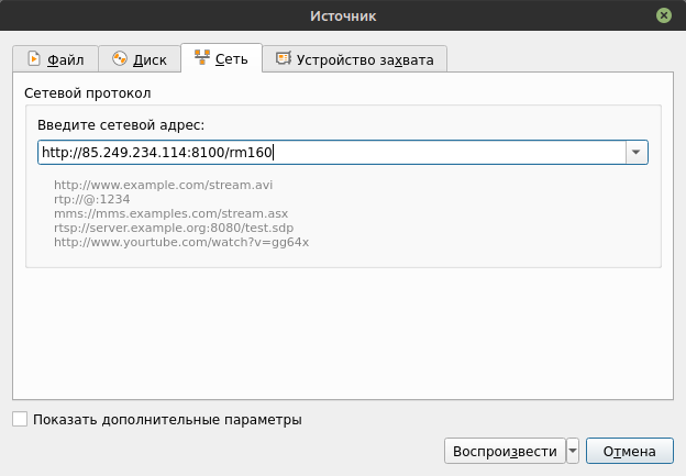 vlc3