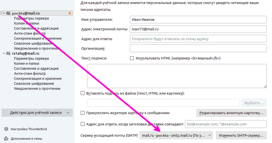 equal_email2