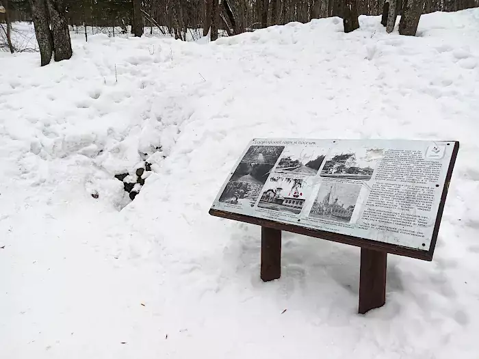 奥雷霍瓦亚山 2023 年 3 月 11 日