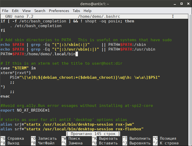 编辑_bashrc