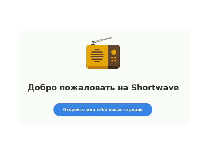 Installieren des Internetradios „Shortwave“ von Snap