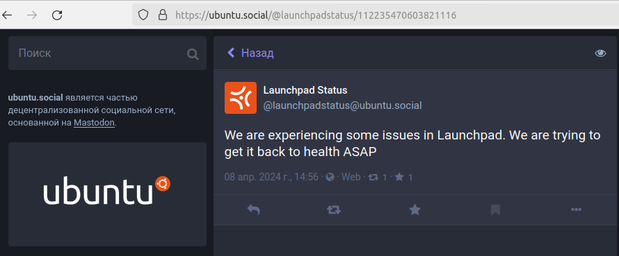 Probleme mit launchpad.net und PPA-Repositories