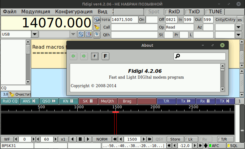 versions fldigi en 2025