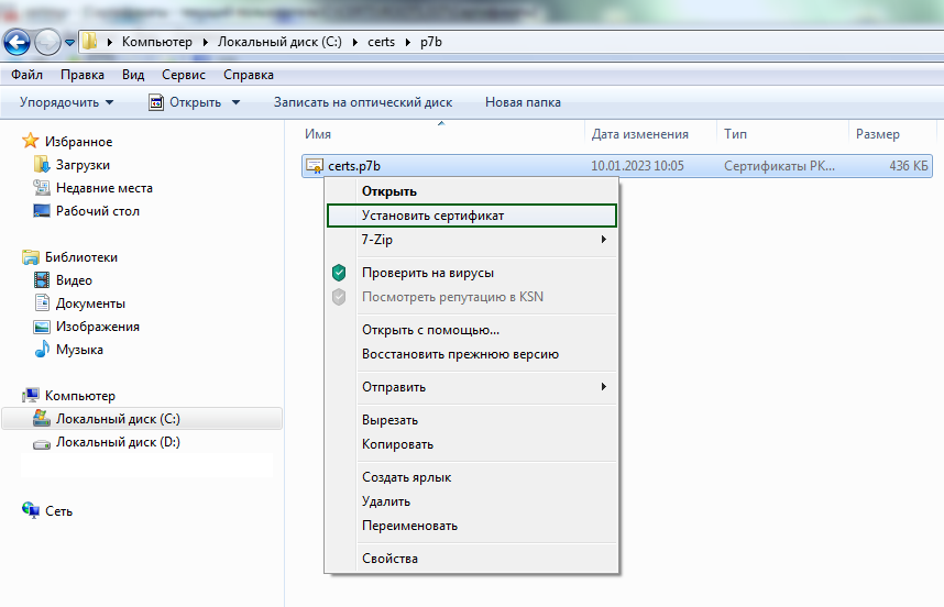 cert9 cert9