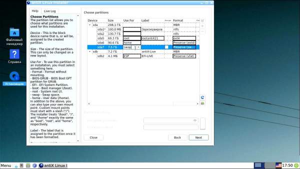 antix-55