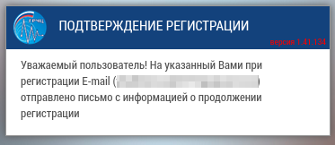 ящик