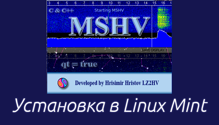 MSHV installation in Linux Mint