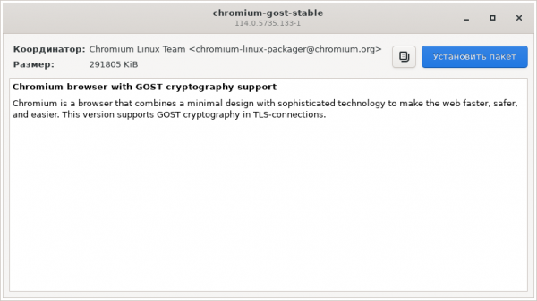 chromium-browser-desktop