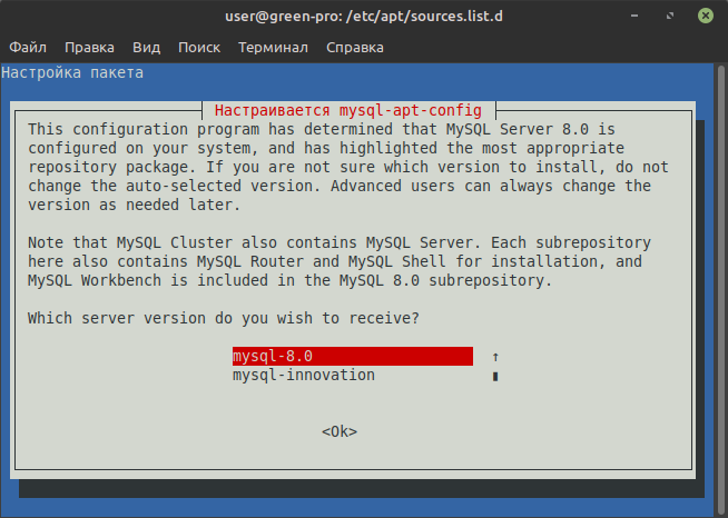 mysql 配置2