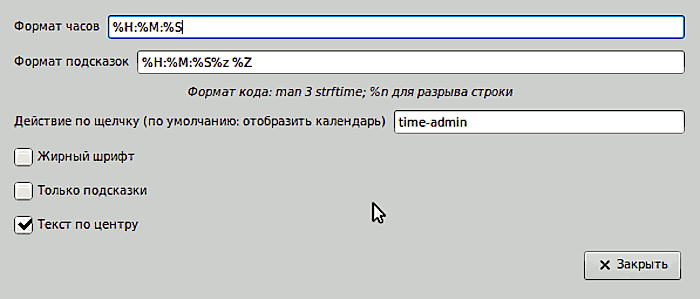 time6