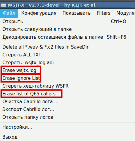 меню File