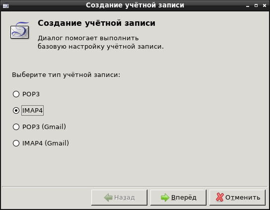 imap1