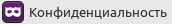 Privatsphäre