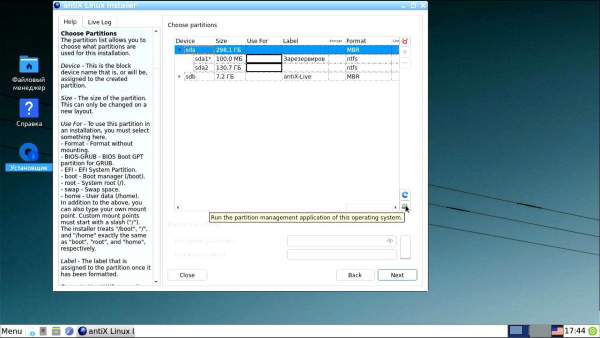 antix-27