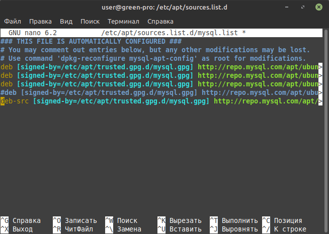 mysql-config6