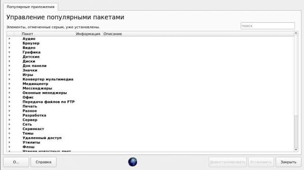 antix-107
