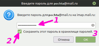 mail_err2