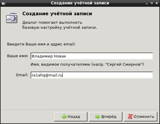 imap2
