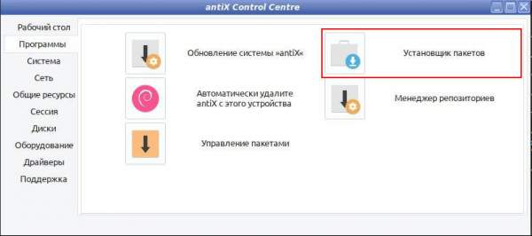 antix-106