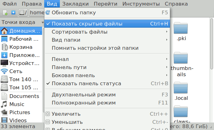 desktop2