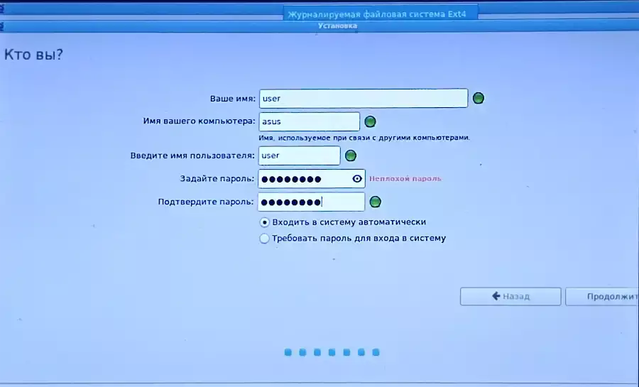 username