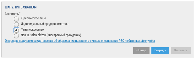 Шаг2 step2