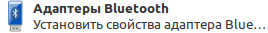 Bluetooth-Adapter