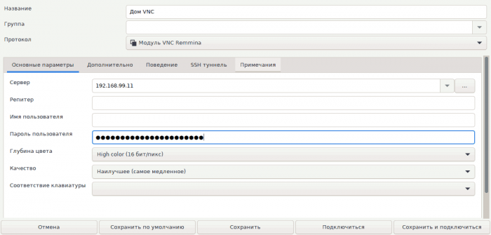 vnc-connect