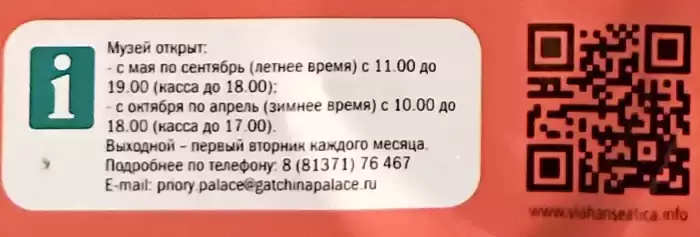 Museum.webp