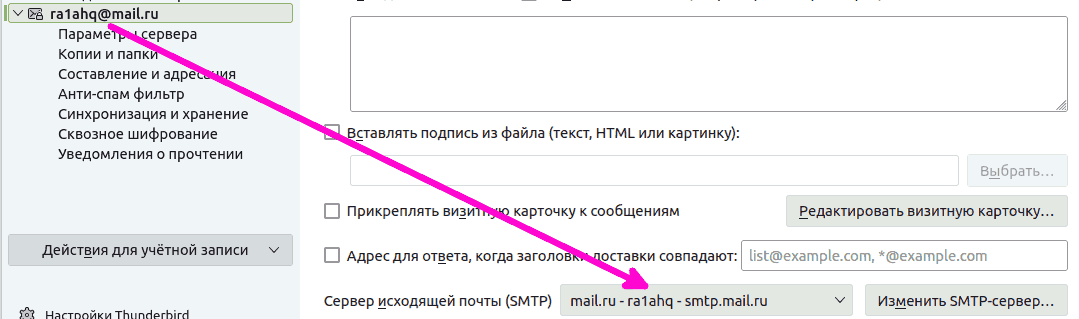 equal_email