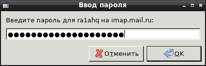 imap5