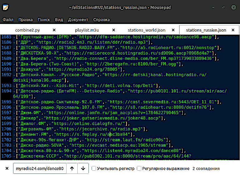 Файл allStations.json для Radio++ (radio@driglu4it)