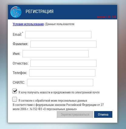 данные
