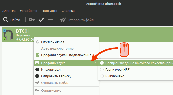 bluetooth_hq
