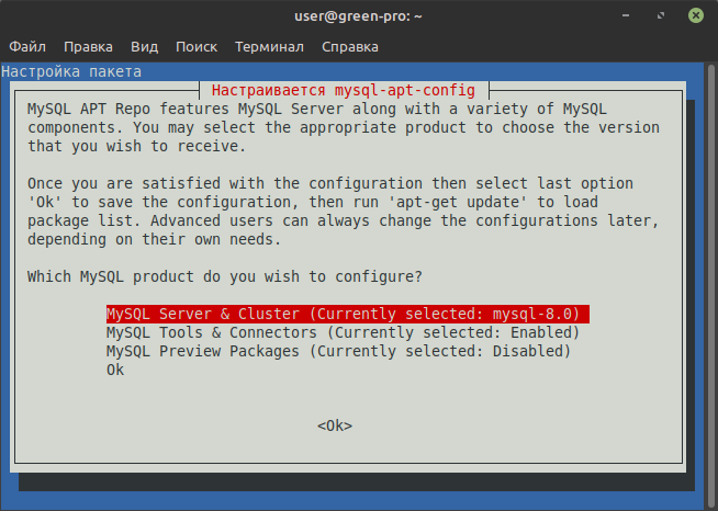 mysql-config1