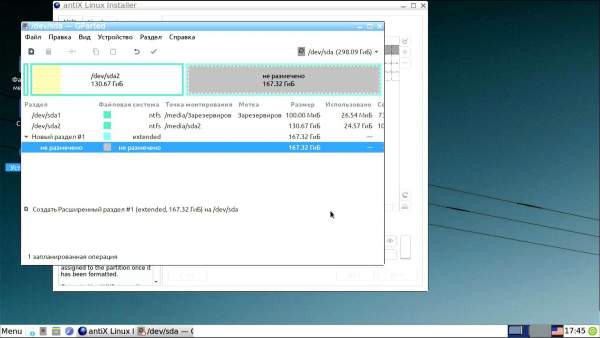 antix-31