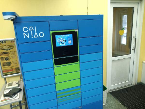 cainaio-1