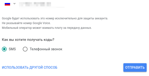 sms sms
