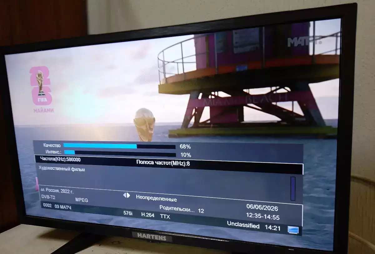tv-match2 tv-match2