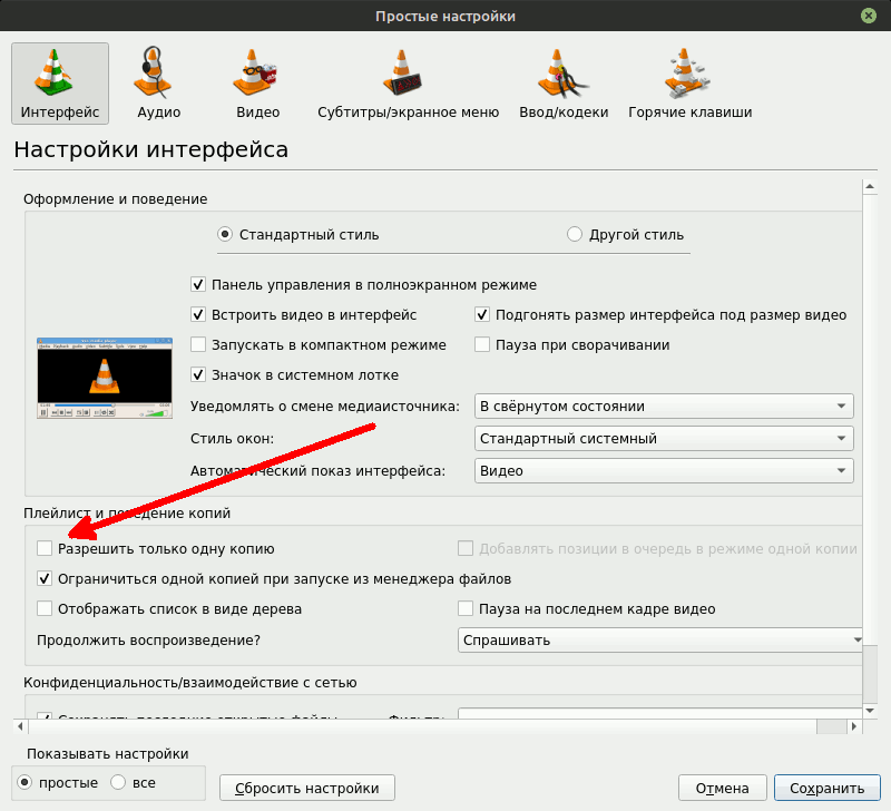 VLC1