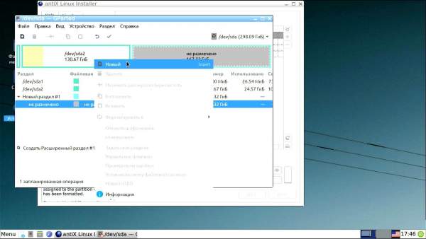 antix-32