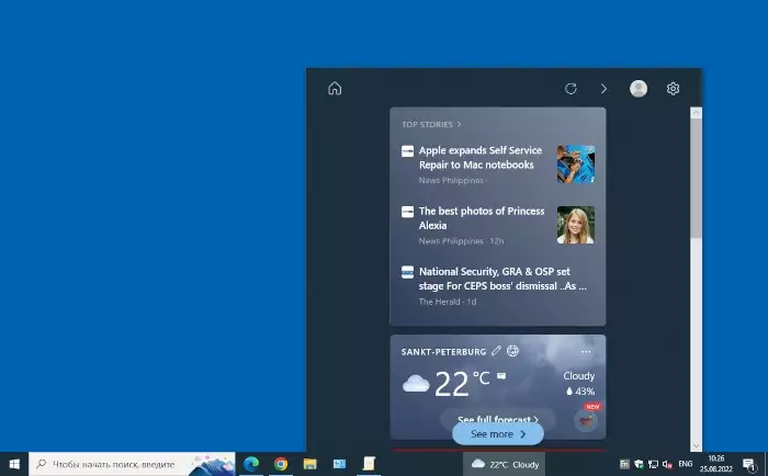Newsfeed in Windows 10 deaktivieren