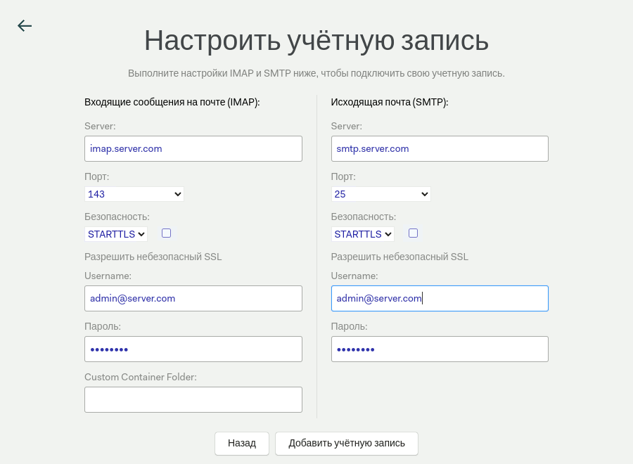 imap3