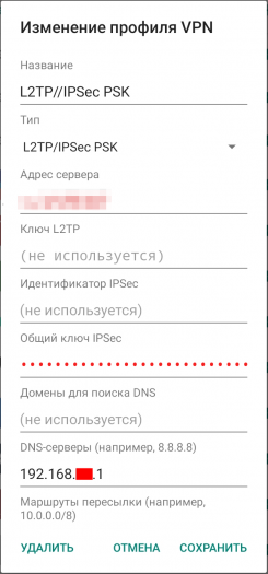 在 Android 上设置 VPN