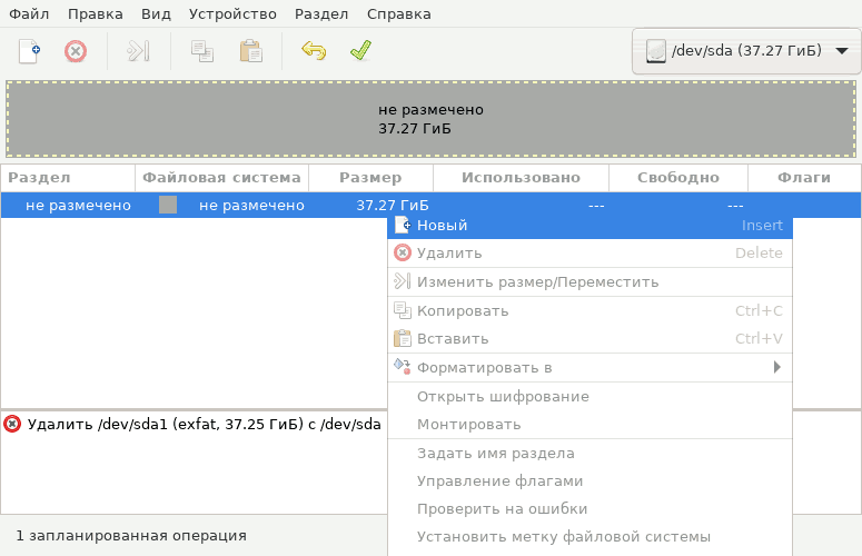 Changing a partition in Gparted