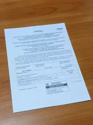 Conclusion imprimée