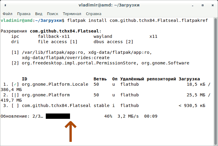 setup-flatseal2.png
